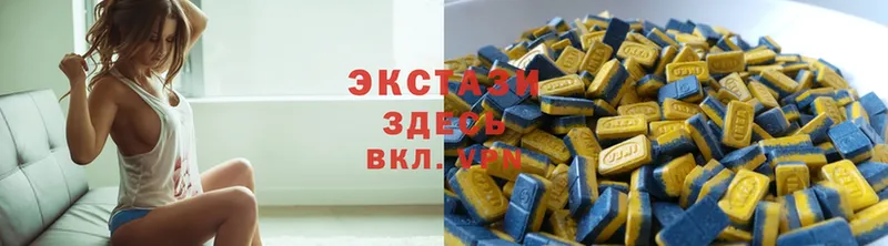 Экстази XTC  закладки  Глазов 