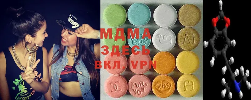 MDMA молли  Глазов 